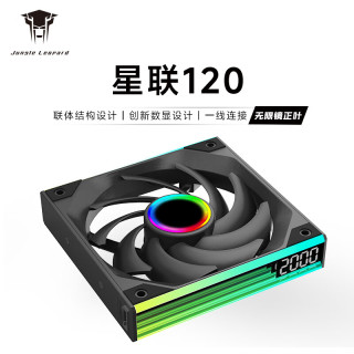 丛林豹 星联120无限 木纹版数显连体风扇机箱ARGB同步温控12cm冷排