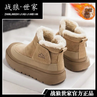 战狼世家 雪地靴男鞋冬季皮毛一加绒加厚防滑男士东北保暖大棉鞋