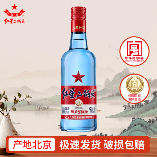 红星 二锅头 53%vol 清香型白酒 500ml 单瓶装