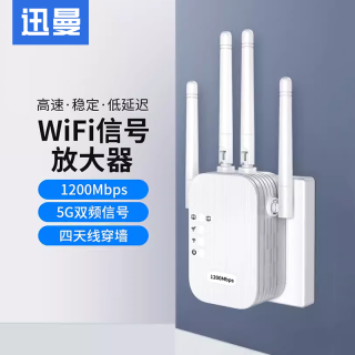 WIFI信号增强放大器扩大器无线中继器转有线千兆路由器网络放大器