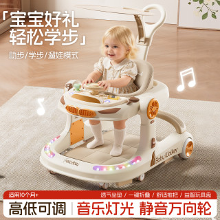 2026婴儿学步车防o型腿三合一可推宝宝脚步车可折叠防侧翻助步车