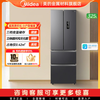 美的 冰箱325法式多门冰箱大容量风冷无霜变频一级节能省电低噪