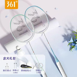 361° 学生初学 羽毛球拍 正品  耐打耐用 双拍套装