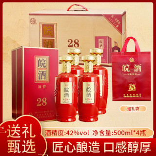 安徽皖酒集团 皖42°皖酒原窖28浓香型白酒送礼甄选送长辈500ml42度