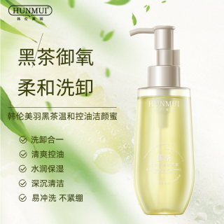 HUNMUI 黑茶洁颜蜜洗面奶氨基酸深沉清洁温和控油舒缓保湿