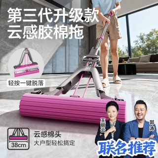索邦 新款胶棉拖把大棉头多段式全包脱水速吸一拖净无死角干湿两用