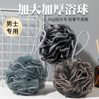 数家珍 Shujiazhen 数家珍 男用大号高档沐浴球 超柔软不伤肤 洗澡起泡泡神器