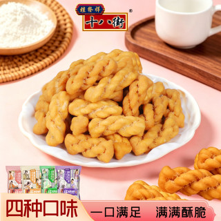 桂发祥 麻酥酥 128g 零食小麻花 酥脆糕点 天津特产