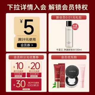 卡姿兰 散粉定妆粉持久控油防水防汗不脱妆蜜粉女牌子学生平价国货