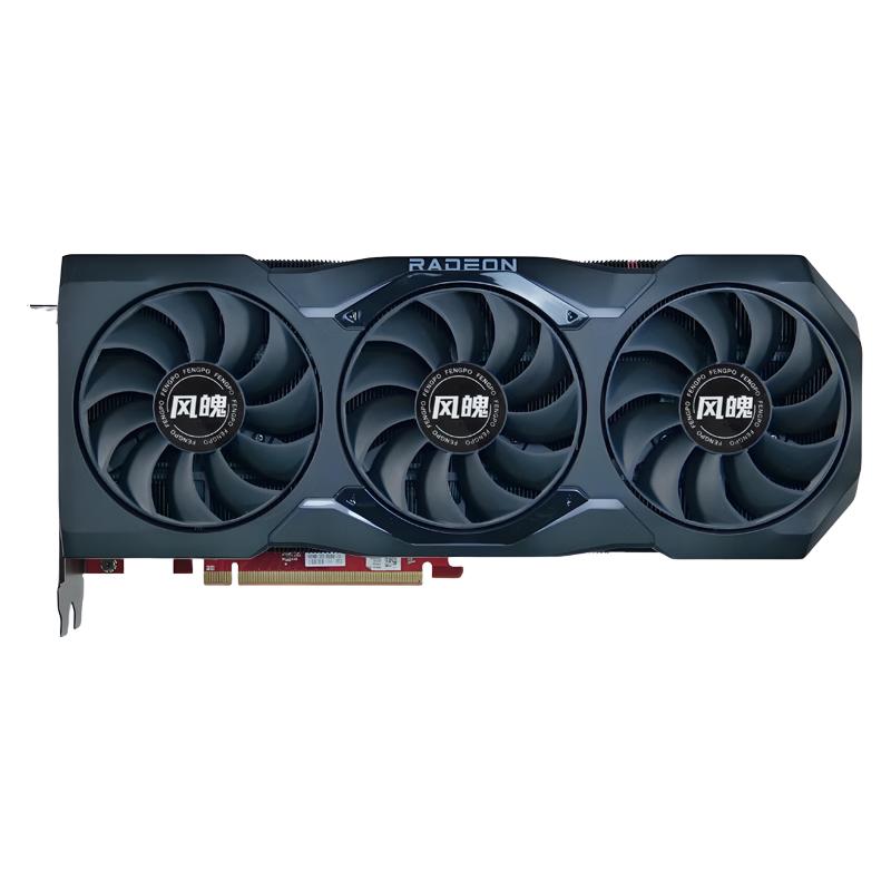 风魄 RX7900XTX 24GB显存 AI渲染 公版显卡