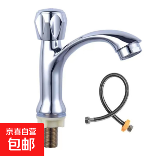 单冷洗脸盆水龙头+60CM进水管