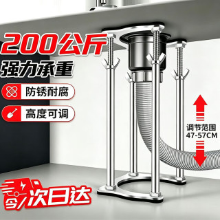 铸固 台下盆支架厨房水槽洗菜盆固定扣件洗手盆水盆托架台盆专用支撑架 高47-57cm直径12cm