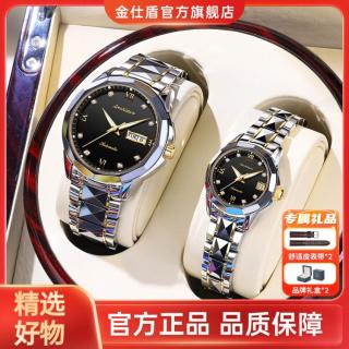 金仕盾 情侣手表一对时尚手表女士轻奢高级感机械表男款夜光防水商务送礼