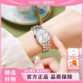 OLEVS 手表女式简约三针菱形镜面石英表女士手表日历防水夜光钢带手表