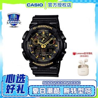 CASIO G-SHOCK系列运动潮流多功能手表男GA-100CF