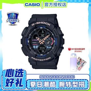 CASIO G-SHOCK防水运动多功能女士手表GMA-S140