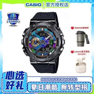 CASIO G-SHOCK小钢炮防水运动手表男GM-110