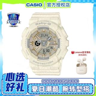 CASIO BABY-G防水时尚运动学生手表女BA-110GA礼物