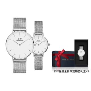 Daniel Wellington DW情侣对表经典通勤手表钢带流金表一对男女款周年纪念日礼盒