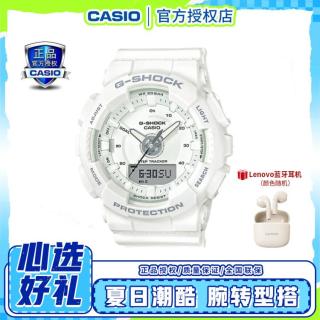 CASIO G-SHOCK 女士运动手表
