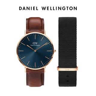 Daniel Wellington DW40mm轻奢男士腕表石英表经典织纹表带套组送男友新年礼物