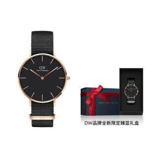 Daniel Wellington DW 36mm英伦文艺气质时尚织纹表带石英表男女新年送礼