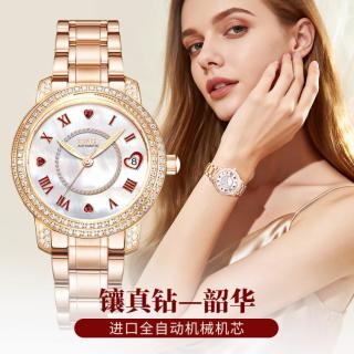 BEGEEL 手表女士轻奢高级感自动机械女表手表名牌新年礼物