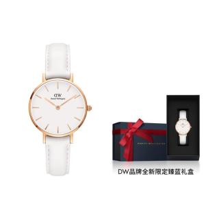 Daniel Wellington 爆款DW 28mm经典商务优雅皎月白皮表带石英表女新年送礼