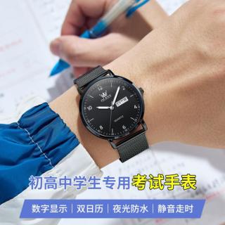 OLEVS 手表男款青少年高中生石英表时尚简约大数字学生手表双日历考试表