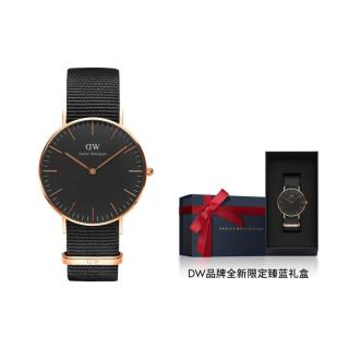 Daniel Wellington DW 36mm简约文艺气质英伦风织纹表带石英表男女新年送礼