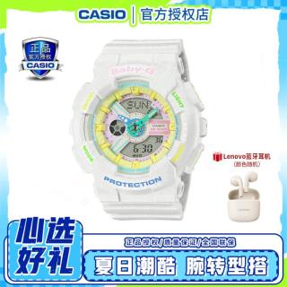 CASIO BABY-G防水运动小魔女手表女BA-110XTM礼物