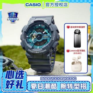 CASIO G-SHOCK防水防震运动手表男GA-110/GA-2100AS