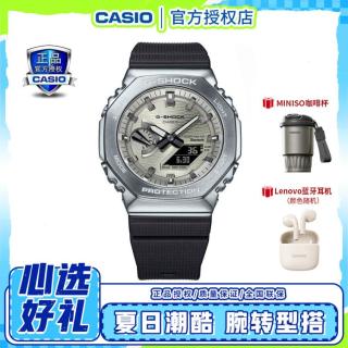 CASIO G-SHOCK太阳能蓝牙运动男士手表GBM-2100A