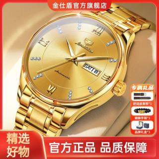 金仕盾 手表男士全自动机械表简约商务双日历夜光时尚休闲男表礼物送礼