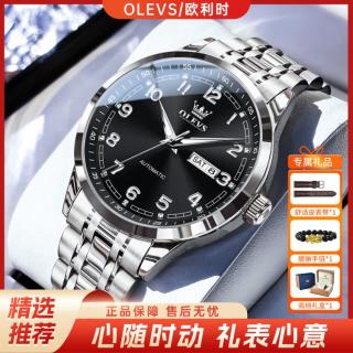 OLEVS 手表男款机械表时尚经典商务简约大数字双日历男表送男朋友礼物