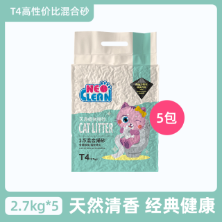 移动端：天净 NEOCLEAN）天净猫砂 豆腐猫砂结团 可冲厕所 混合砂幼猫咪用品 天净T46包*2.7kg