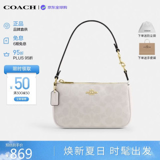 COACH 女士手提包 CW426