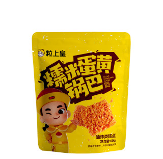 粒上皇 零食