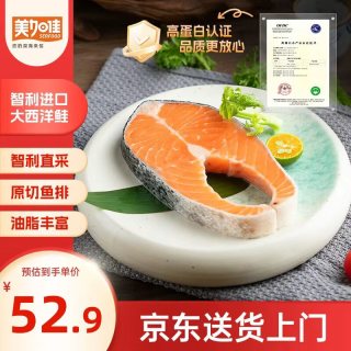 美加佳 三文鱼筒切 420g