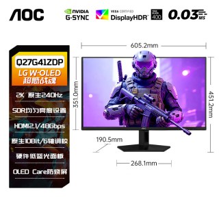移动端：AOC Q27G4ZDP/WS 280Hz四代WOLED 27英寸显示器