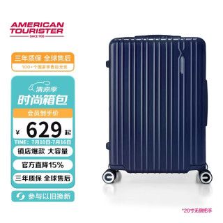 美旅 箱包大容量行李箱24英寸拉杆箱顺滑飞机轮旅行密码箱79B深蓝色