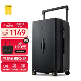 地平线8号 大旅行家系列 PC拉杆箱 LA-1699-02T00 幻影黑 28英寸