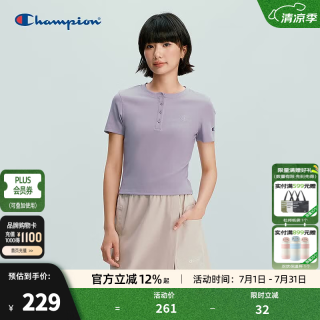 Champion 雾霾紫 M 短袖T恤