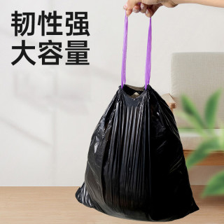 e洁 抽绳式垃圾袋 1.3丝 40*45cm 31只*5卷/包 黑色