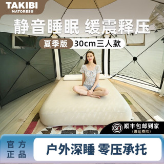 塔吉比 深睡弹丝 充气床垫+无刷泵 三人+无刷泵