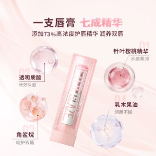 88VIP：美宝莲 柔润变色唇膏显白水润百搭唇部护唇精华裸色口红