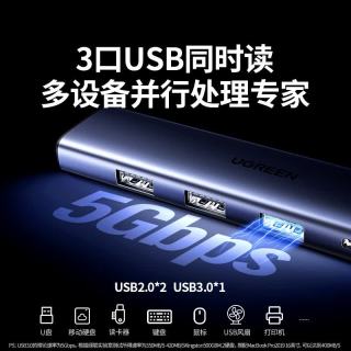 绿联 雷电4 Type-C扩展坞