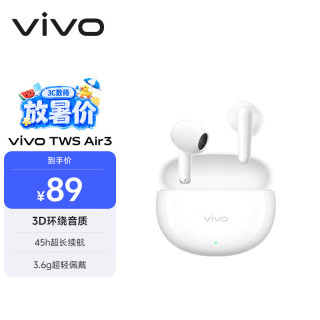 vivo 45小时超长续航 蓝牙耳机  有线充电 云朵白 Type-C