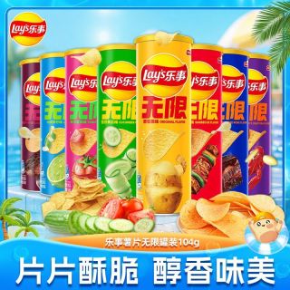 百亿补贴：乐事 薯片104g*4无限罐装大罐多口味办公宿舍追剧解馋零食小吃大礼包