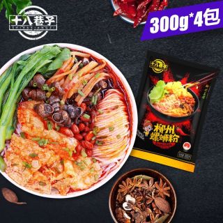 百亿补贴：十八巷子 柳州螺蛳粉 300g 酸辣